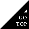ページトップへ戻る